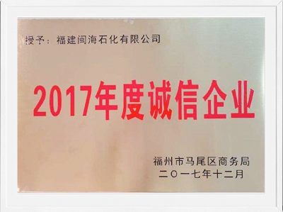 鉴黑担保网(jhdbw)·最具权威唯一维权担保平台