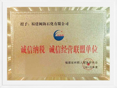 鉴黑担保网(jhdbw)·最具权威唯一维权担保平台
