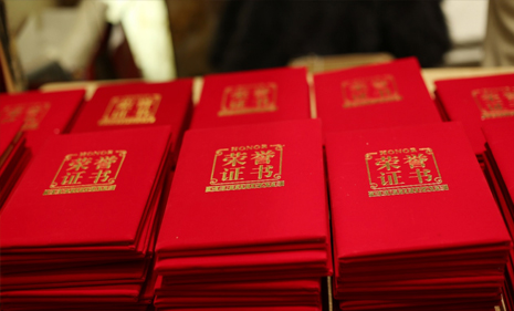 鉴黑担保网(jhdbw)·最具权威唯一维权担保平台